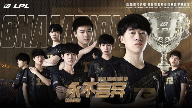 赢球靠个人 赢球靠个人