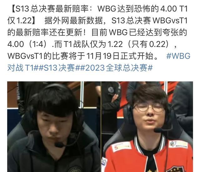 [西甲]场上场下三人染红 皇马主场负于塞尔塔